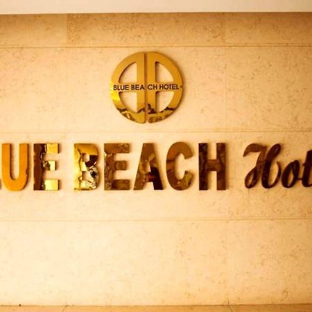 דה נאנג Blue Beach Hotel מראה חיצוני תמונה
